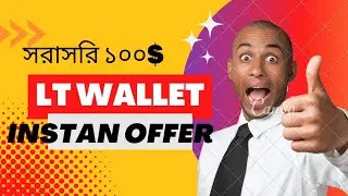 LT Wallet Instant 100$_Dont miss offer