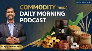 Commodity Morning Podcast As on 27/01/2026