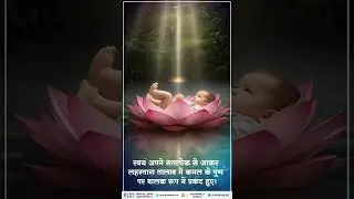 kabir puran parmatma ka parkat divas