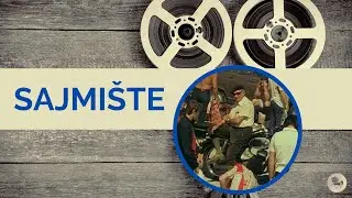 Sajmište (Bogdan Žižić, 1982.) dokumentarni