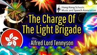🪖 ‘The Charge Of The Light Brigade’ by Alfred Lord Tennyson U69 S5 Boys Solo Verse. 第76屆香港學校音樂節