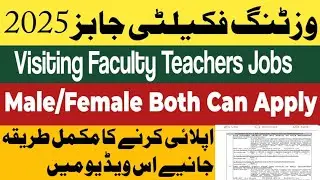Visiting Faculty Teachers Jobs 2026 Announced - New Teaching Jobs Announced