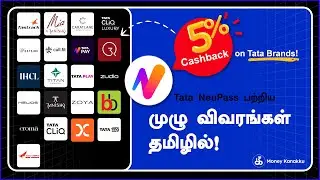 🔥 Tata Neu Pass &ndash; Everything You Need to Know! (Full Details in Tamil) 💳