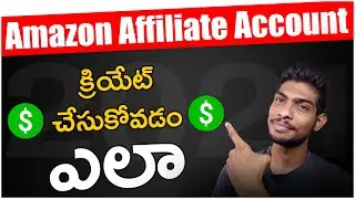 Create Amazon Affiliate Account In 2021 | Amazon Affiliate In Telugu | &lrm;@TeluguTechWithPavan