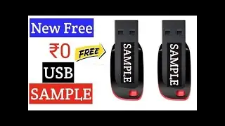 Free USB sample product || Latest free sample || Free products