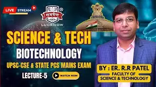 🔴 LIVE Lecture on Biotechnology, Part-5, Science & Technology | UPSC & State PCS | By Er. R.R. Patel