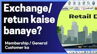 Exchange kaise banaye in Retail daddy software | City Fashion Aurangabad