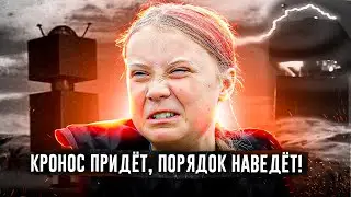 Кронос (1957) - треш-обзор фильма об инопланетном вторжении | пересказ фильма