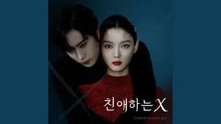 Dangerous Love