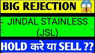 Jindal stainless  SHARE LATEST NEWS TODAY,JSL SHARE ANALYSIS,JSL SHARE TARGET,JSL SHARE NEWS TODAY,