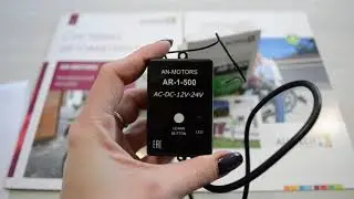 Внешний радиоприёмник Alutech AR 1 500