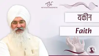 Satsang - Yakeen (Faith) by Sant Gobind Ram Ji #spiritualguru #Lifecoach #Spiritualawakening