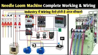 Needle Loom Machine Complete Wiring!Lomm Control Wiring! Weaving Loom Machine Wiring कैसे करते हैं