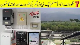 7KW Hybrid Solar installation with Inverex Nitrox 10KW Hybrid inverter and Soluna lithium battery