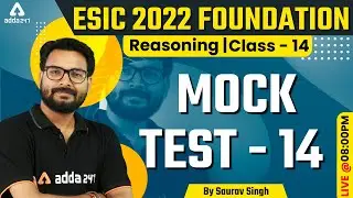 ESIC Recruitment 2022 | Reasoning Classes | Mock Test #14 | Saurav Singh Sir