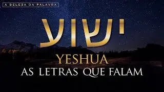 ישוע Yeshua. As letras de seu nome espelham sua vida.