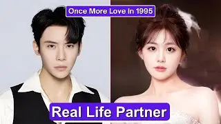 Дай Гао Чжэн и Чэнь Фан Тонг 💖 (Снова любовь в 1995 году) Кто их партнеры в реальной жизни?