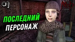 ПРОХОЖДЕНИЕ PATHOLOGIC CLASSIC HD №1 ЗА САМОЗВАНКУ