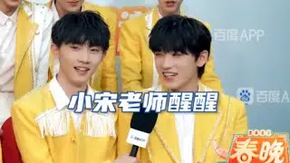【TNT时代少年团 宋亚轩】小宋老师喜欢吃饭跟发呆 让队友直喊
