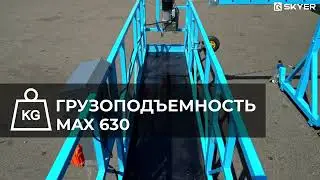 Строительная люлька SKR 6 Фасадный подъемник бренда SKYER  Премиальная альтернатива люльки ZLP630