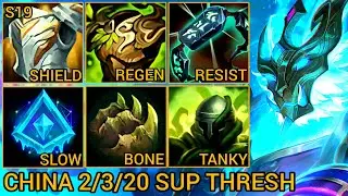 Поддержка Thresh 03.02.2020 &mdash; Китайский Wild Rift, новая сборка и руны от Tiarty