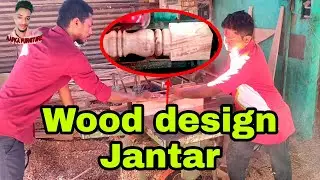 turner machine wood jantar machine india Jantar machine wood work design 4 September 2022