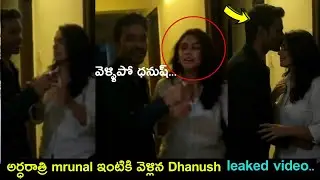 Dhanush meets mrunal at night time unseen video | dhanush mrunal marriage| films update news 