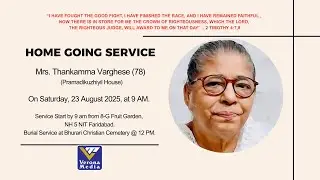 Home Going Service of Mrs. Thankamma Varghese (78)
