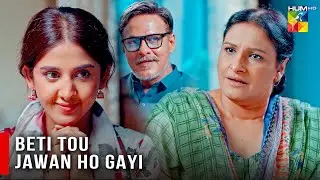 Beti Tou Jawan Ho Gayi | HUM TV
