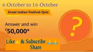 Amazon GREAT INDIAN FESTIVAL QUIZ || win 50,000 rupees, Amazon daily quiz answers