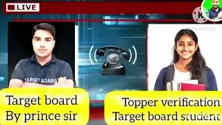 Topper verification call #targetboard #targetboardnotes #targetboardcilps #viralvideo
