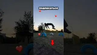 А ты смог найти?🤔 #sports #youtubeshorts #parkour #рекомендации #спорт #приколы #ютуб #youtubeshort