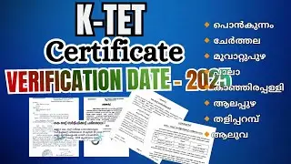 KTET VERIFICATION DATE IS HERE! | DEO Certificate Verification #ktet #latest #lpup #psc