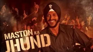 Bhaag Milkha Bhaag - Maston Ka Jhund | Official Video | Farhan Akhtar