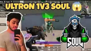 ULTRON 1V3 SOUL 🔥 TX VS SOUL