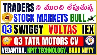 Stock market Budget Rally,IEX,Swiggy,Voltas,Vedanta,KPIT,NIFTY,BANK NIFTY.
