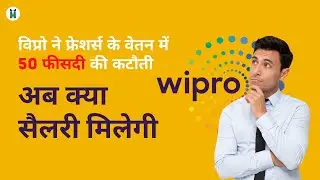Wipro cuts freshers salary from 6.5 lakh to 3.5 lakh per annum | wipro onboarding update