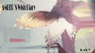 Дневник желаний Эмбер - глава 9 | DAVY