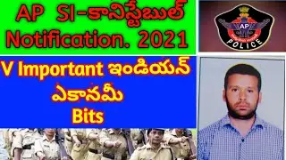 AP Police Constable Notification 2021. Exam Bits Indian economy