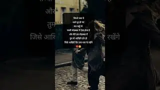 Jitne pass the❤️Love poetry and love shayri #lovestatus #pyar  #shayri #couplestatus #short