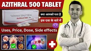Azithral 500 mg tablet - Use, Dose, Price and Side effects  in हिंदी | Azithromycin | Antibiotic 😨😨🦠