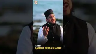 QASEEDA BURDA SHAREEF | Mehmood ul Hassan | Qari Mohsin | Zohaib Ashrafi | Khawar Naqshbandi