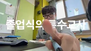 26년 1월 둘째 주