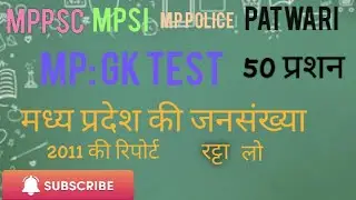 Madhya Pradesh population 2011 sens #MPGk #MPsi #mppolice #mpcostable