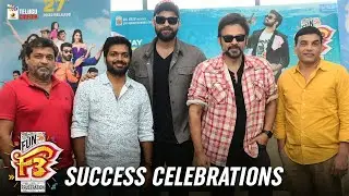 F3 Movie Success Celebrations | Venkatesh | Varun Tej | Tamannaah | Mehreen Pirzada | Anil Ravipudi