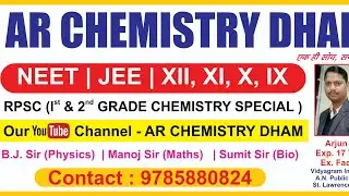 COMPETITION CHEMISTRY/RPSC SCHOOL LECTURER/2nd GRADE CHEMISTRY/NEET EXAM/CBSE CLASS/RBSE BOARD EXAM