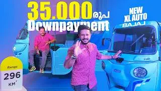 35000/- രൂപ Downpayment | 296 km Range |  Bajaj  WEGO P9018, the Largest Electric Three-Wheeler