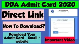 DDA Admit card 2020|| DDA Patwari admit card 2020|| Download DDA Admit card 2020||
