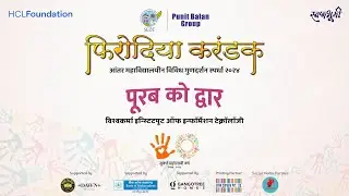 Firodia Karandak 2024 Final - VIIT - 