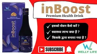 InBoost Premium Health Drink.